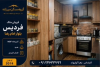فروش ملک حیاط‌دار ۱۲۰ متری در فردیس